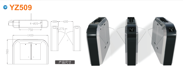 武穴翼闸四号