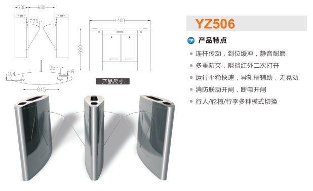 武穴翼闸二号